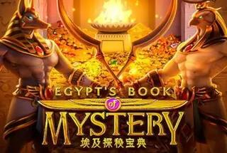 Egypts Book Of Mystery